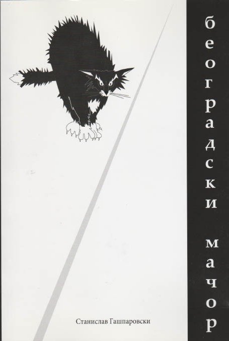 book